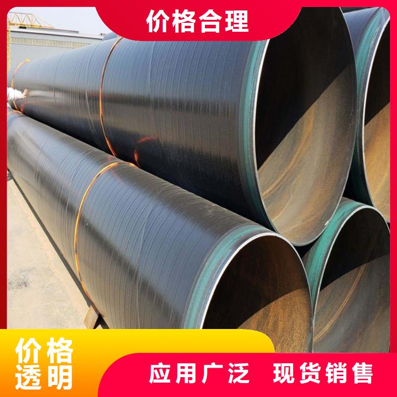 tpep防腐无缝钢管厂家价格当地生产厂家