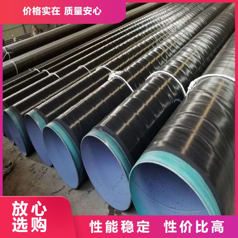 优选3pe防腐管道厂家供应本地供应商