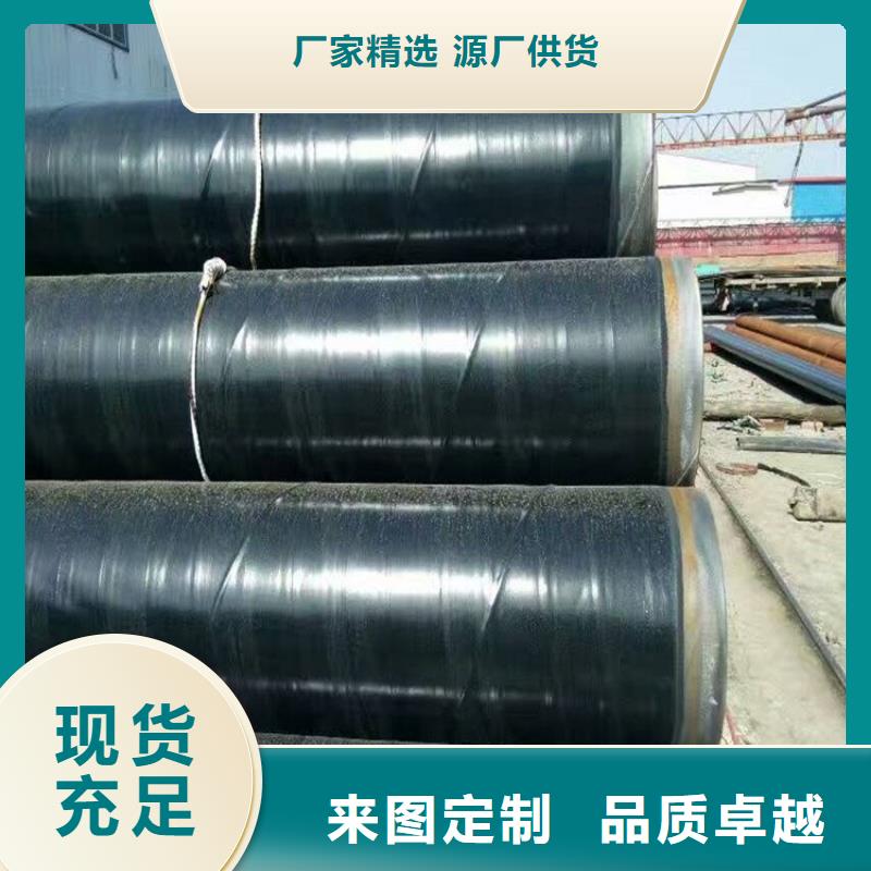 给水3pe防腐钢管实体厂家满足多种行业需求
