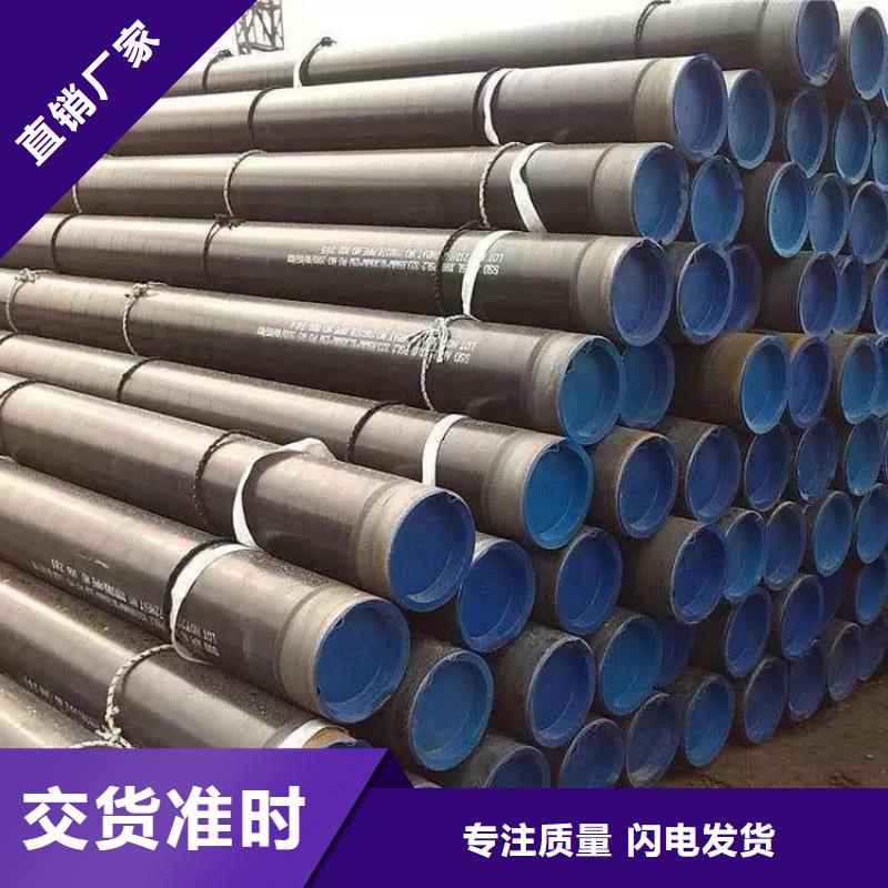 预制3pe防腐钢管厂家物流配货上门