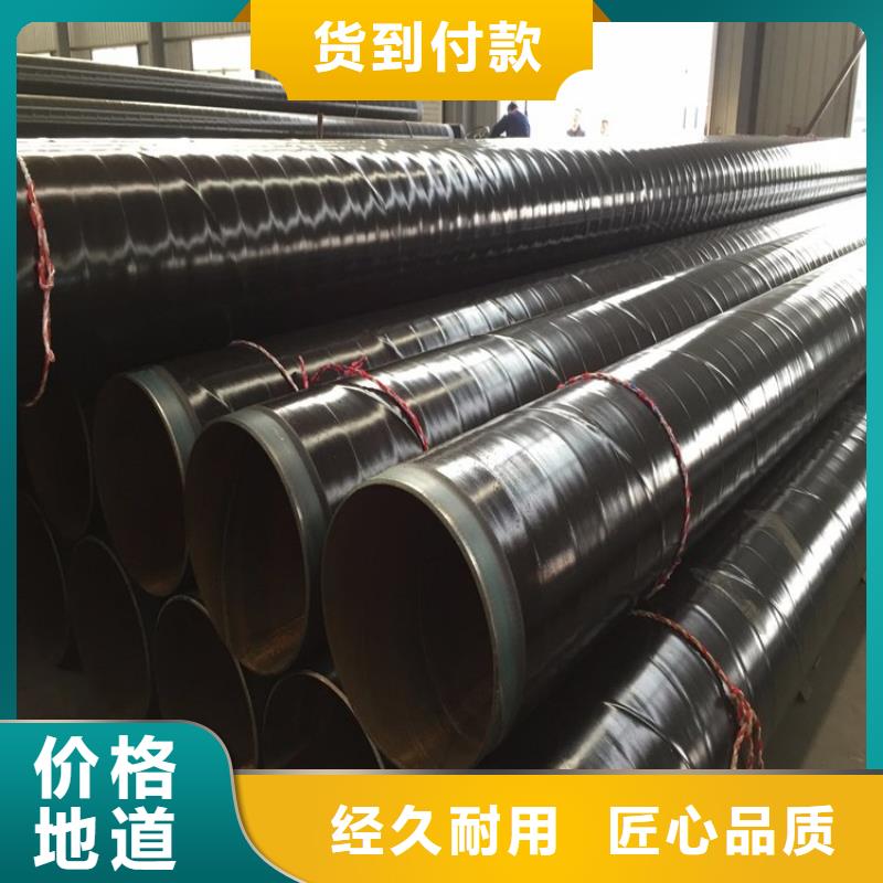现货销售tpep防腐无缝钢管良心厂家海量现货