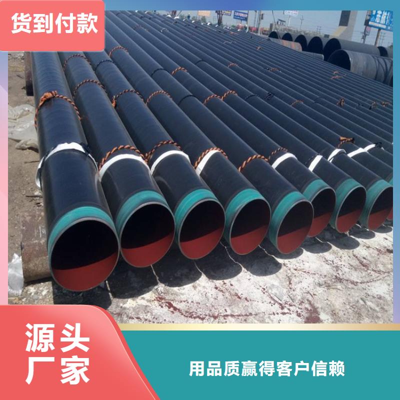 管道TPEP防腐钢管源头厂家口碑好实力强
