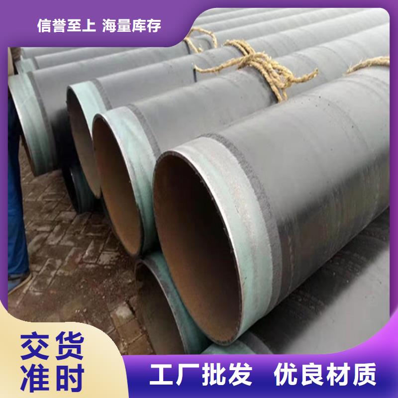 优选直埋tpep防腐钢管厂家欢迎咨询本地供应商
