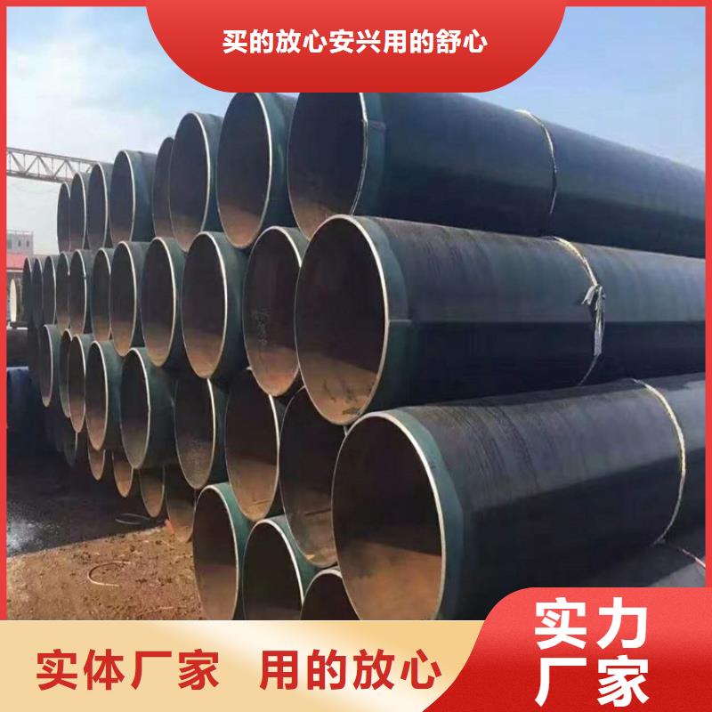 3pe防腐管道实体大厂供货品质优良