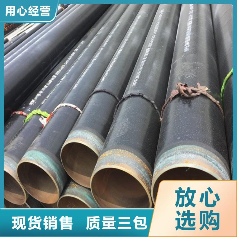 优选埋地3pe防腐钢管厂家供货放心得选择