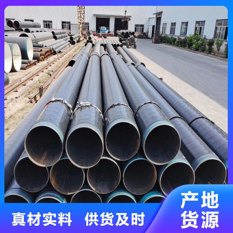 饮水tpep防腐钢管厂家当地经销商