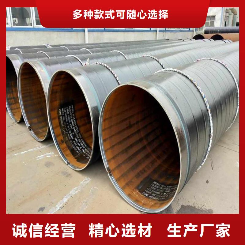 优选普通级3pe防腐钢管厂家特别介绍今日新品