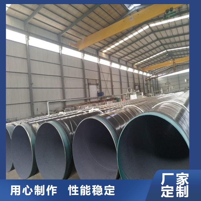 排污tpep防腐钢管实体大厂当地服务商