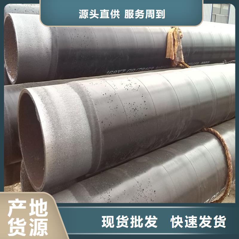 3PE防腐钢管择优厂家当地生产商