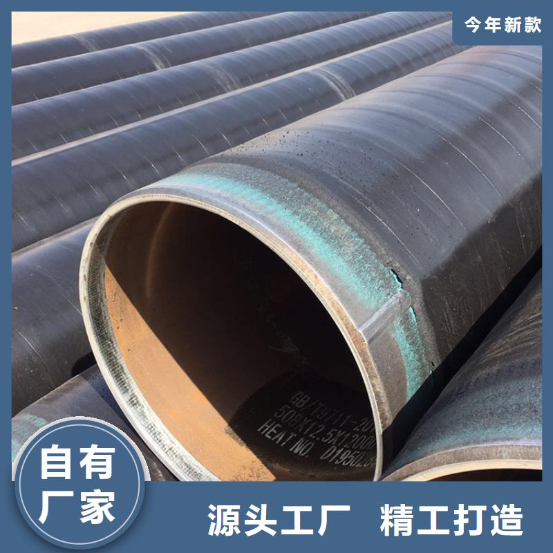 小口径3PE防腐钢管销售厂家细节决定品质