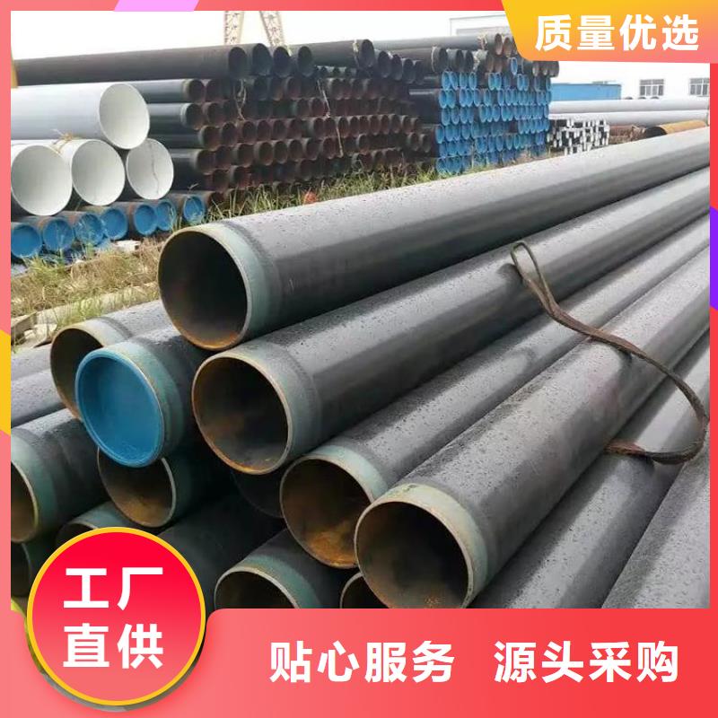 预制tpep防腐钢管厂家在线咨询用品质说话