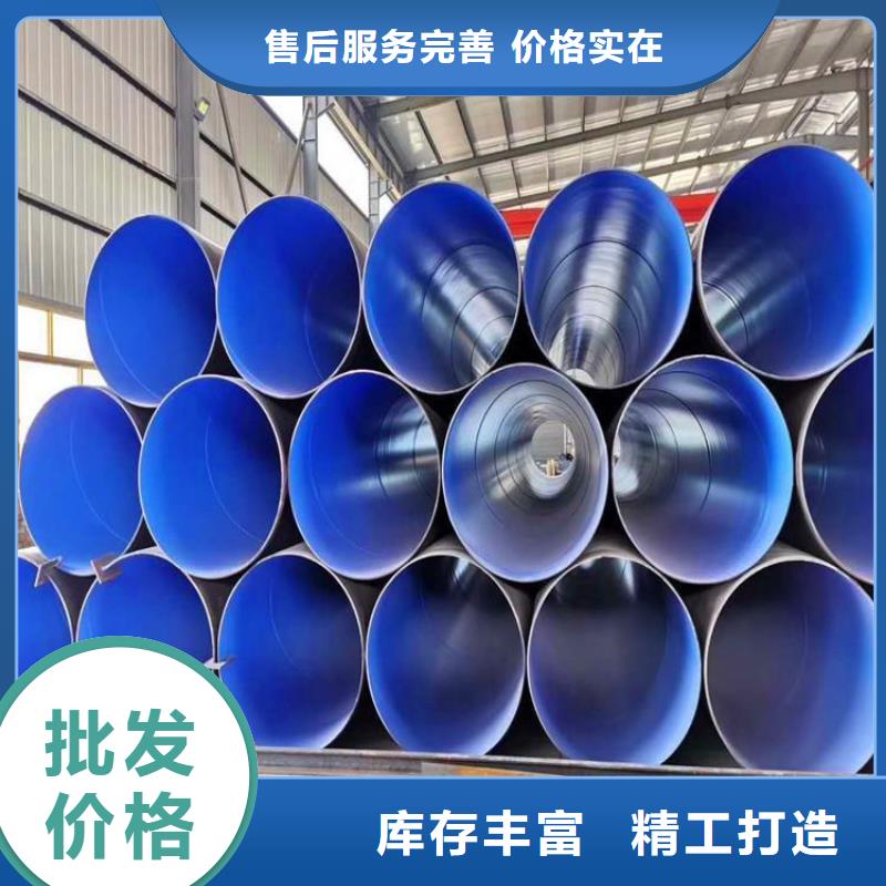 大口径tpep防腐钢管厂家销售优选当地供应商