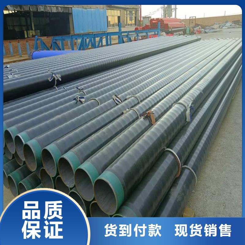 直埋TPEP防腐钢管为您服务厂家本地公司
