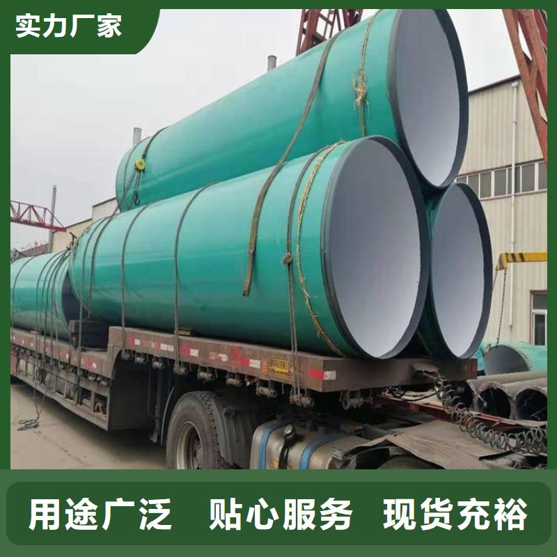 优选：3pe防腐燃气钢管厂家价格支持大小批量采购
