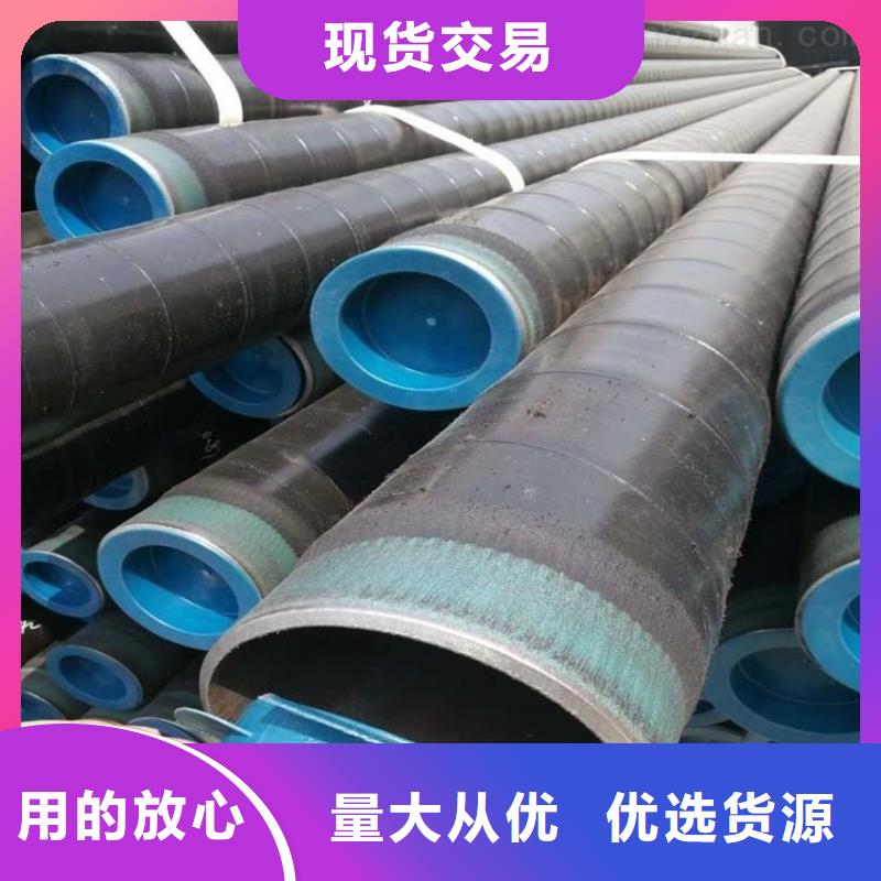 TPEP防腐钢管良心厂家免费获取报价