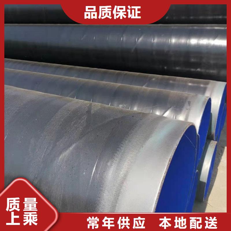 现货销售预埋tpep防腐钢管厂家订制实力厂家