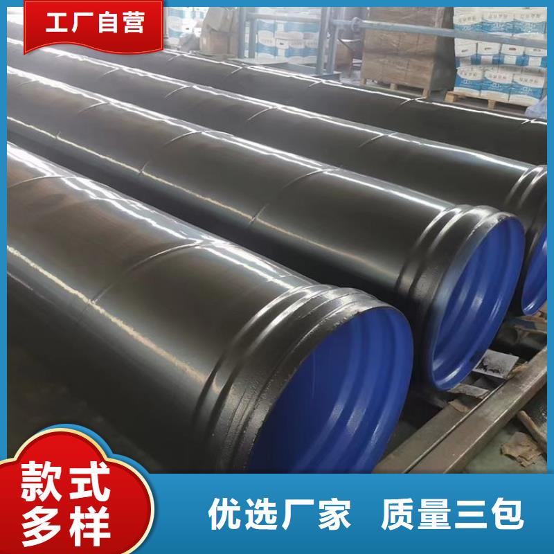 大口径tpep防腐钢管厂家库存充足好品质用的放心