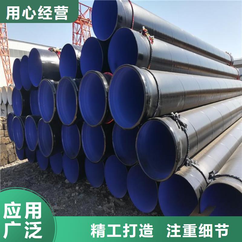 3pe防腐无缝钢管厂家价格放心得选择