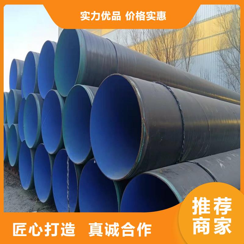 3pe防腐燃气钢管供应厂家产品介绍N年大品牌