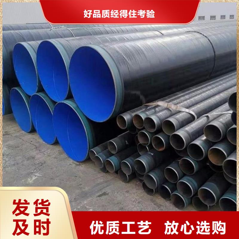 管道3pe防腐直缝钢管实力厂家精工细致打造