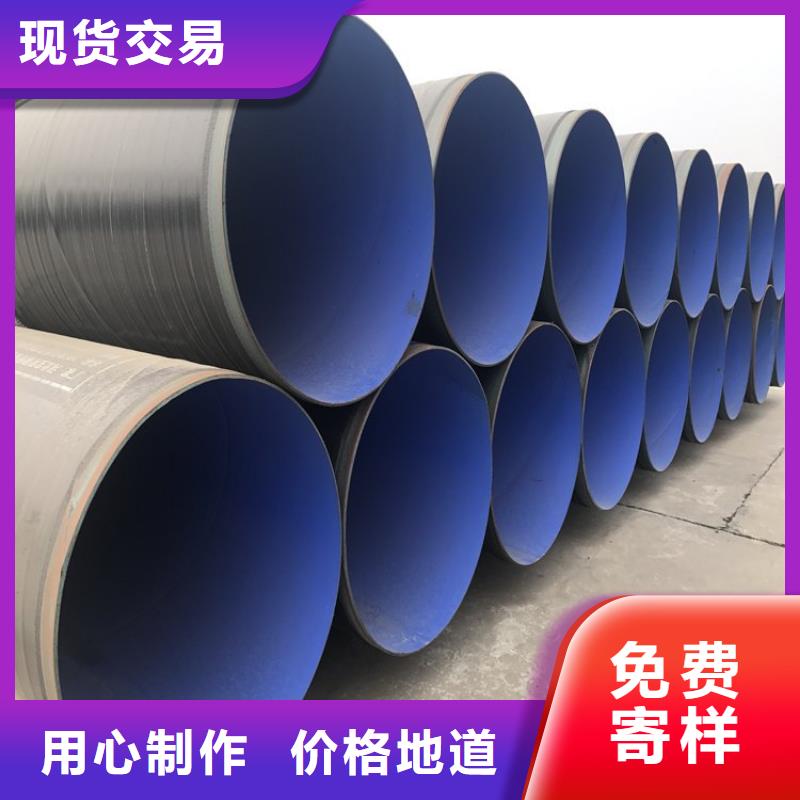 优选供水3pe防腐钢管厂家价格品牌企业