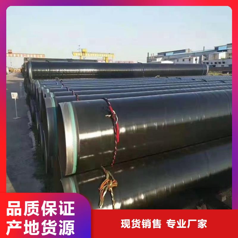 优选埋地3pe防腐钢管厂家特别介绍敢与同行比价格