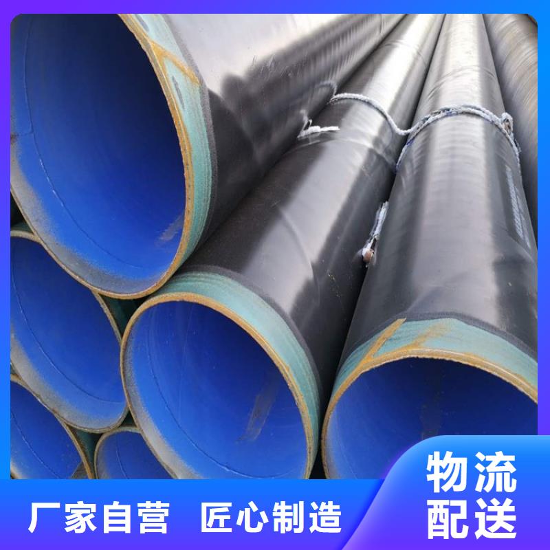 tpep防腐螺旋钢管厂家当地生产厂家