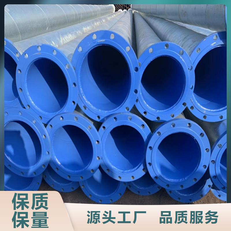 大口径涂塑管精选厂家我们更专业