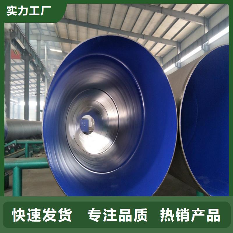 燃气输送涂塑钢管厂家供应同城品牌