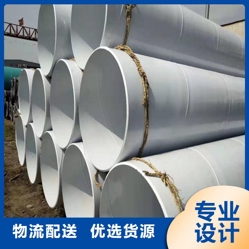 现货销售涂塑直缝钢管厂家客户满意度高
