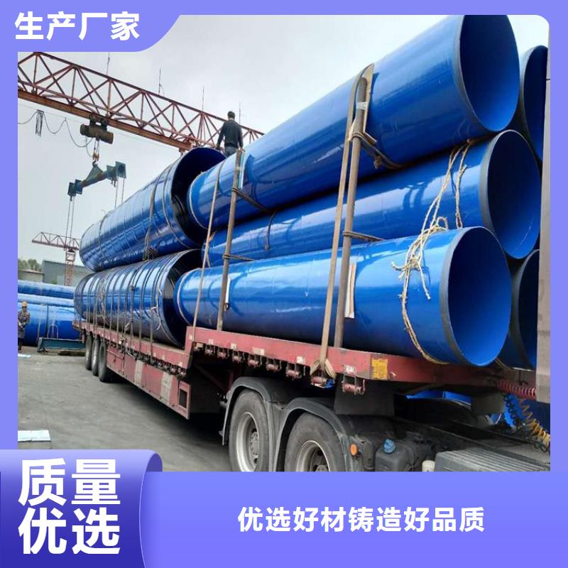 今日：丝扣涂塑钢管良心厂家量少也做