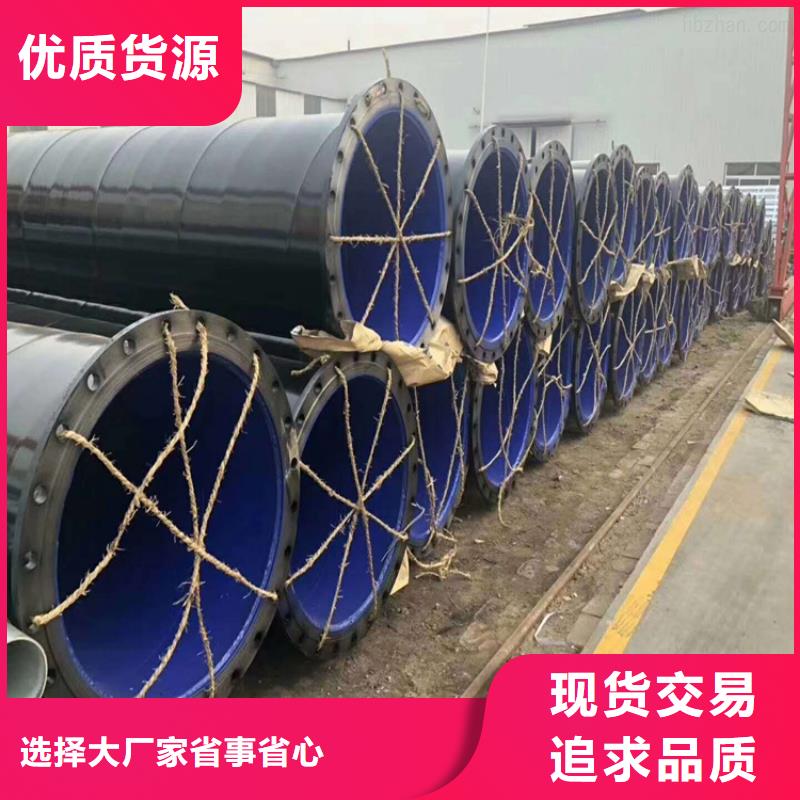 输水涂塑复合管厂家免费咨询专注产品质量与服务