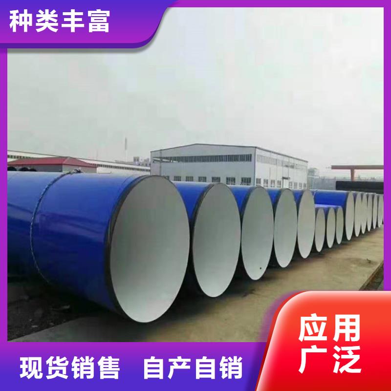 内外涂塑管诚信厂家供货当地供应商