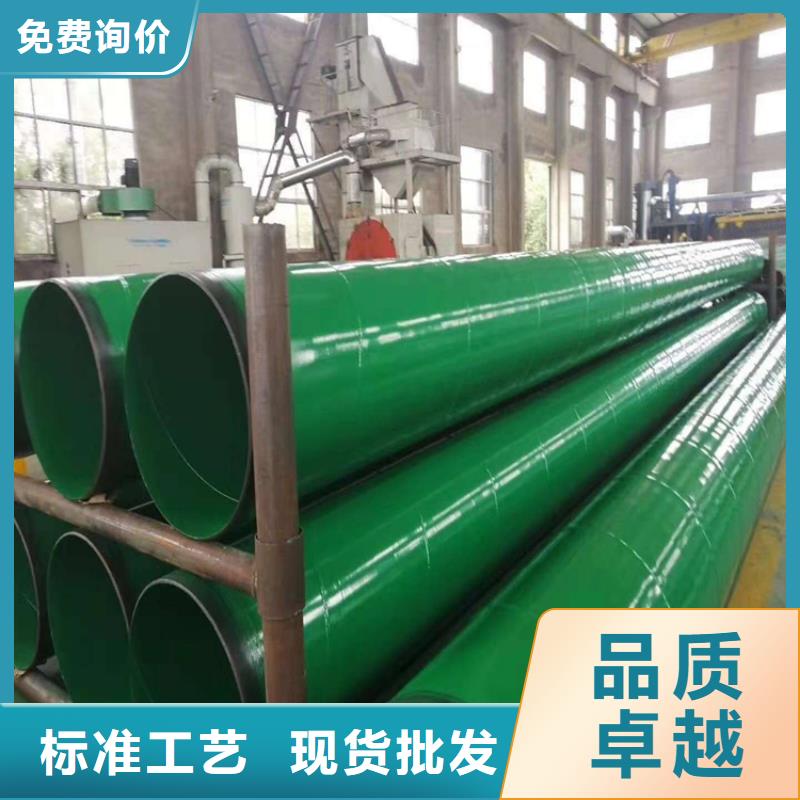 自来水用涂塑钢管厂家供应本地生产商