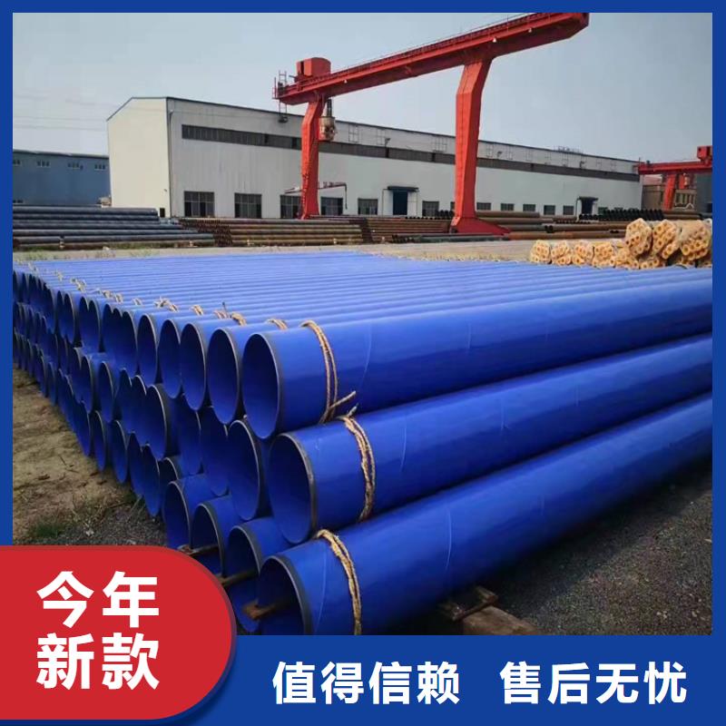 环氧涂塑钢管实体厂家供应当地货源