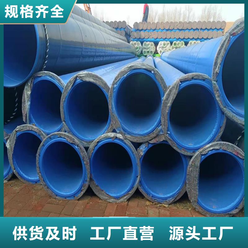 煤矿排水涂塑管厂家精选本地货源