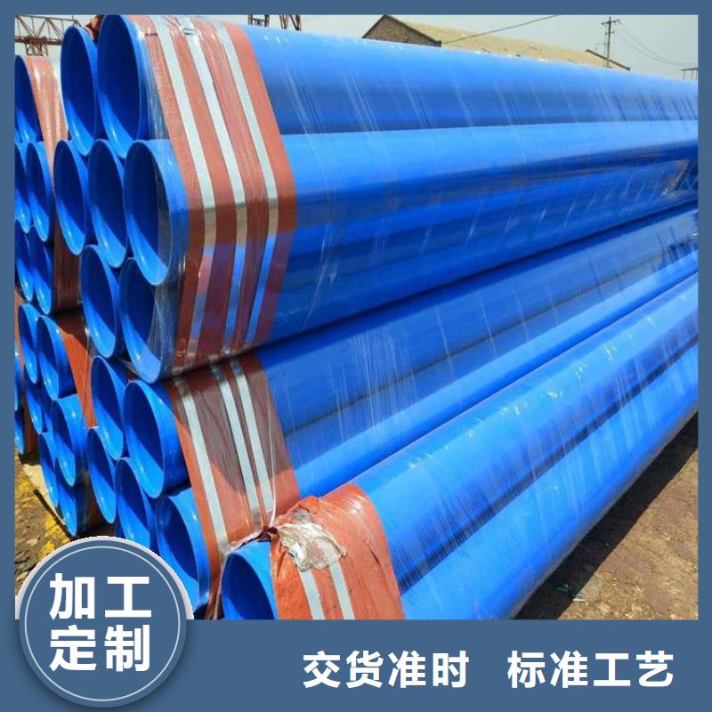 今日：给水涂塑钢管厂家供应品质可靠