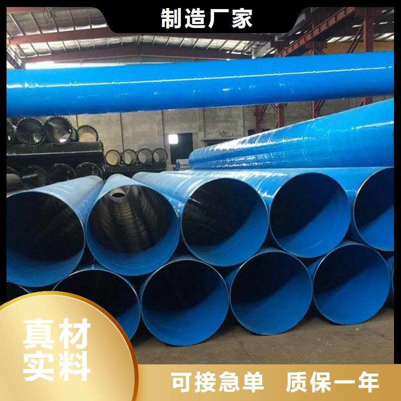 今日：衬塑防腐钢管实力厂家追求细节品质