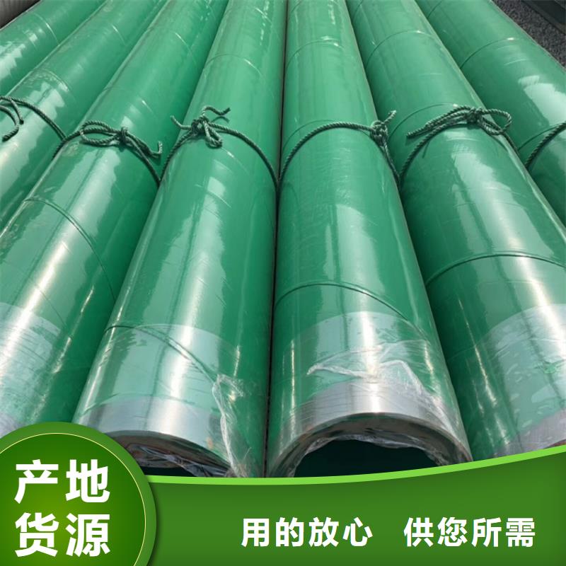 今日:国标涂塑钢管正规厂家厂家品控严格