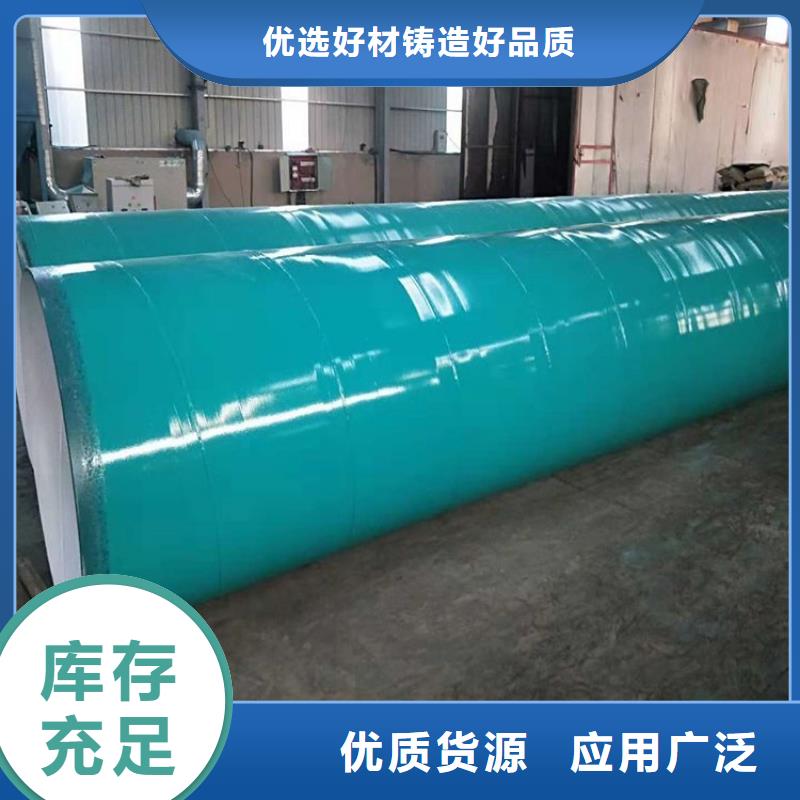 优选煤矿用涂塑钢管厂家库存充足厂家规格全