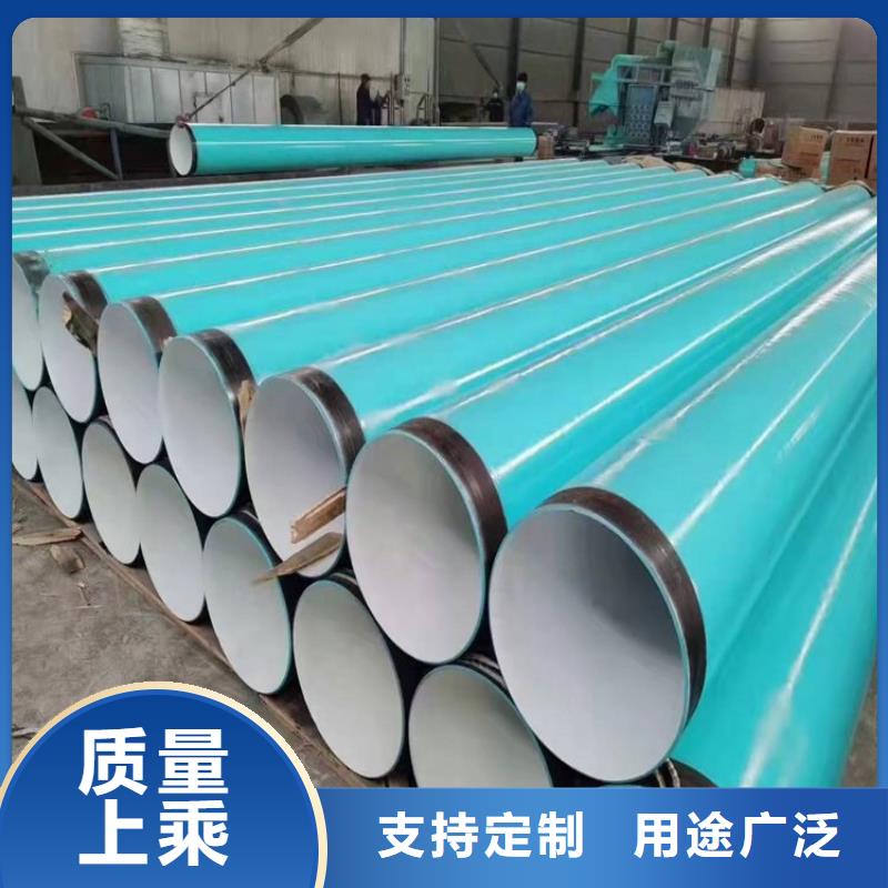 给水涂塑复合管生产厂家供货及时