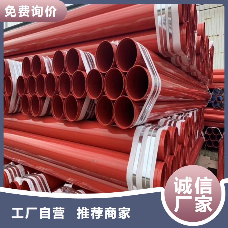 优选饮用水涂塑钢管厂家供货极速发货