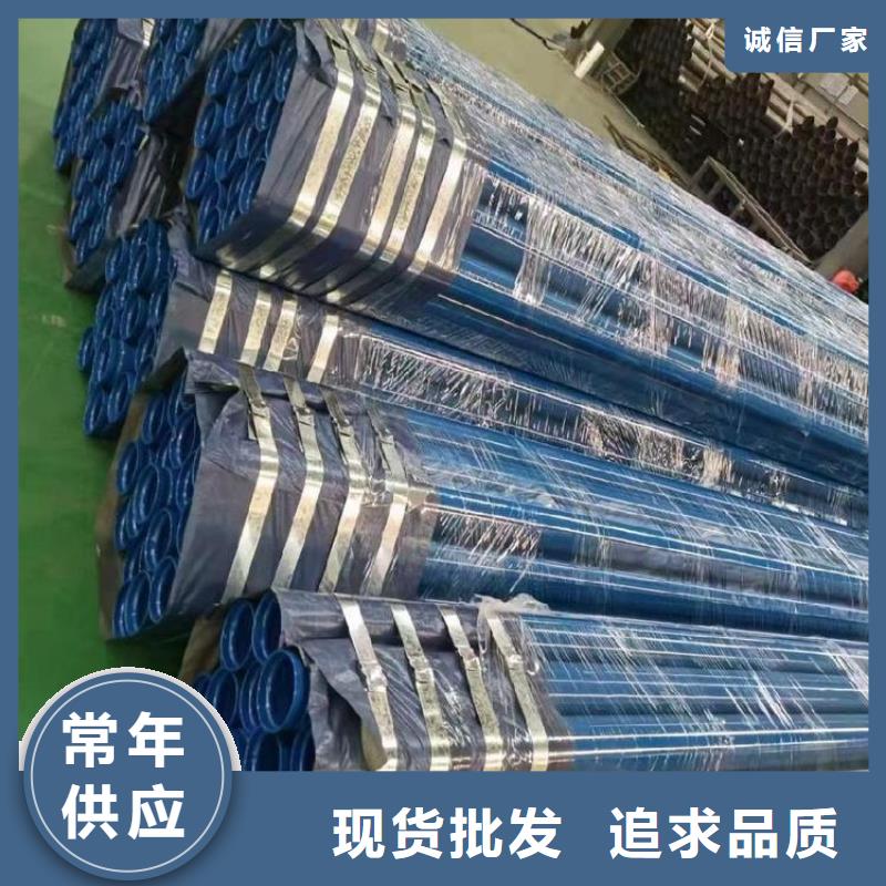 今日:消防涂塑钢管源头厂家多行业适用