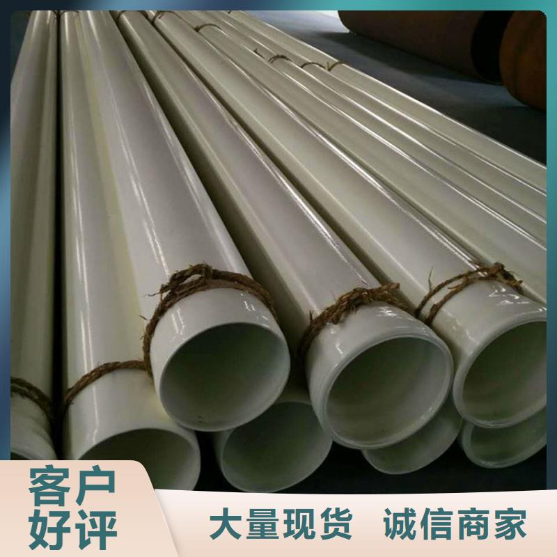 小口径涂塑管良心厂家供货满足多种行业需求