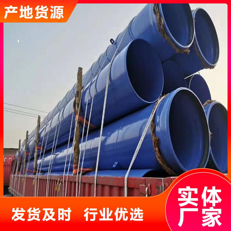 今日:燃气涂塑钢管厂家现货当地生产厂家