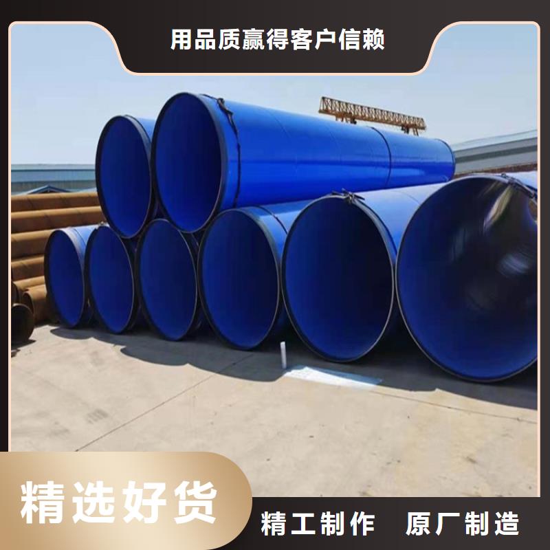现货销售给水防腐涂塑管厂家资讯同城经销商