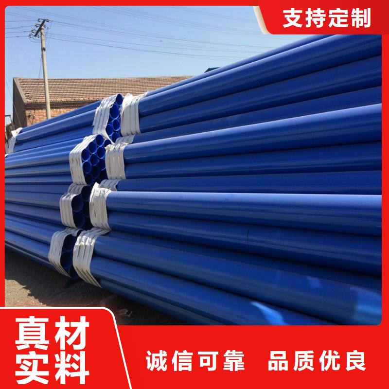 饮水涂塑钢管厂家公司同城公司