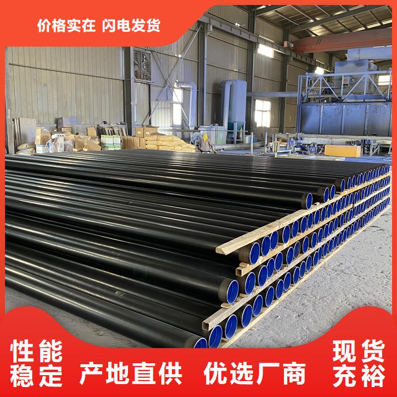 矿用双抗涂塑钢管供热保温钢管厂家技术指导物美价优