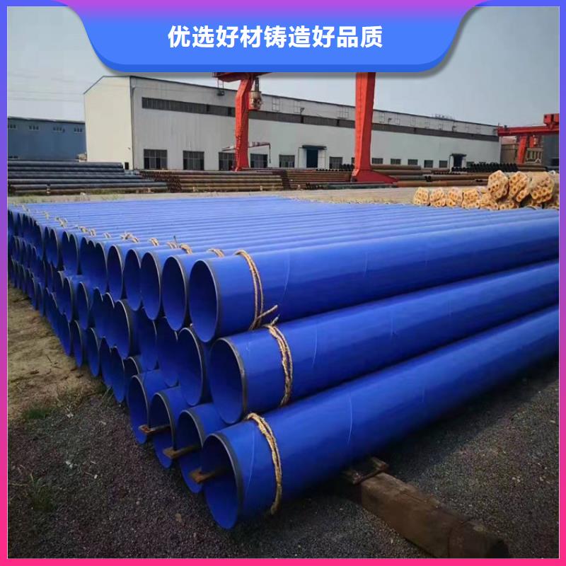 大口径涂塑复合管厂家施工拥有多家成功案例