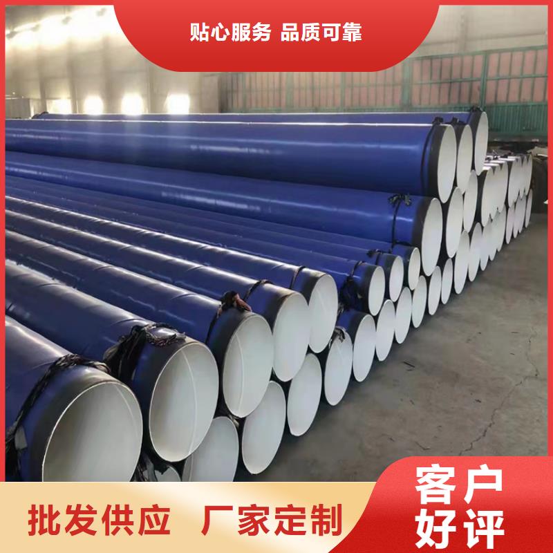 饮水用涂塑钢管供应厂家免费咨询批发商